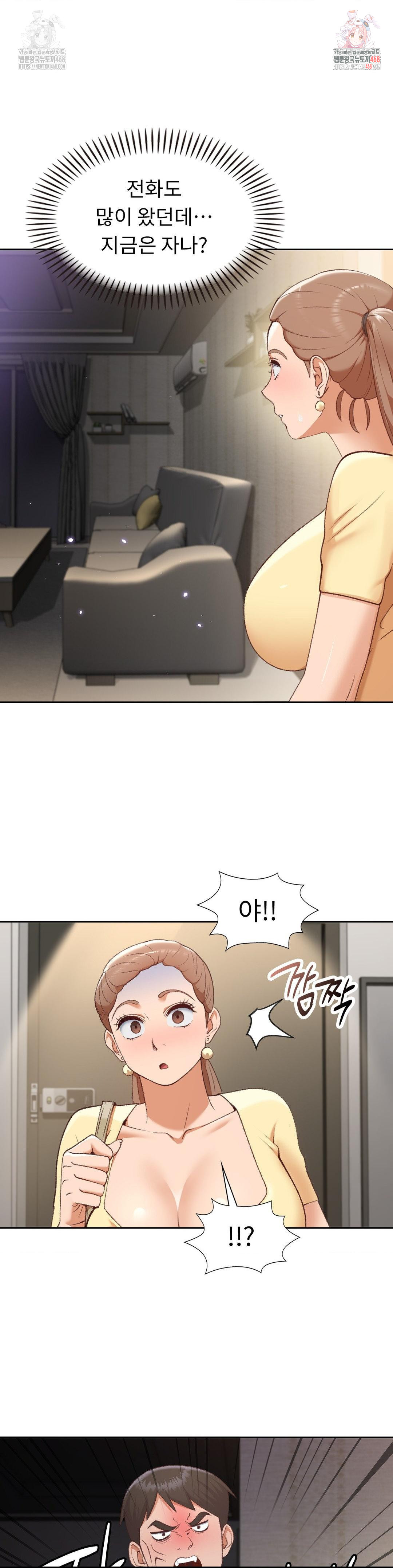 Runner’s High Raw - Chapter 26 - photo - 1