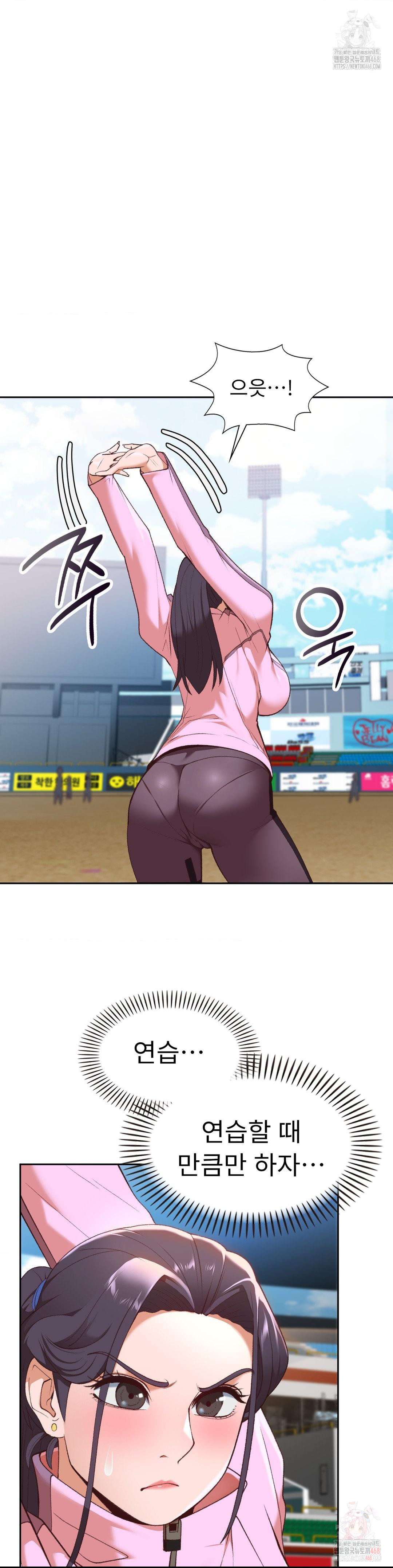 Runner’s High Raw - Chapter 26 - photo - 10