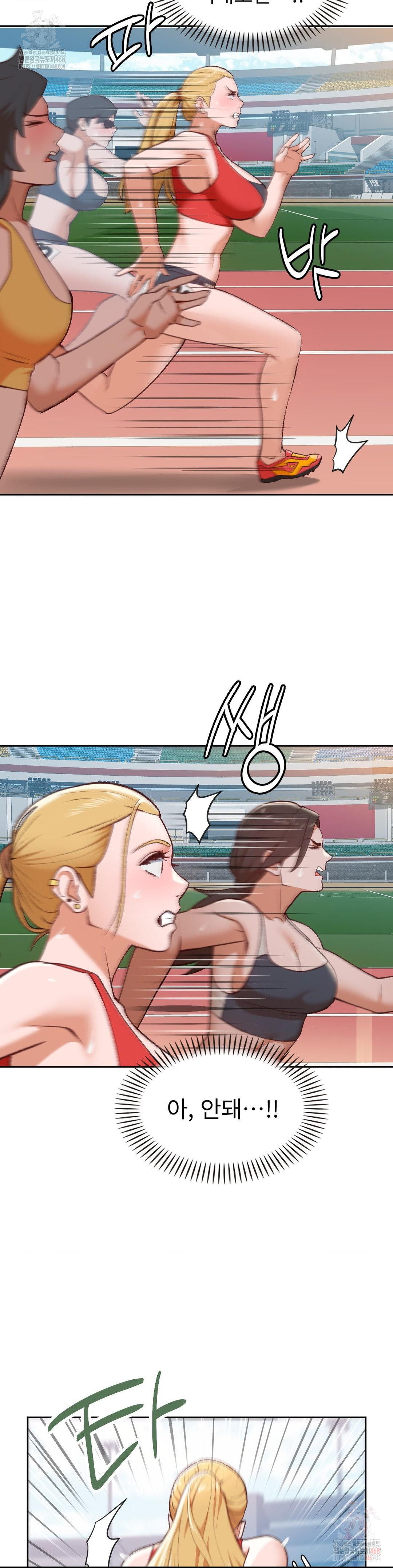 Runner’s High Raw - Chapter 26 - photo - 14