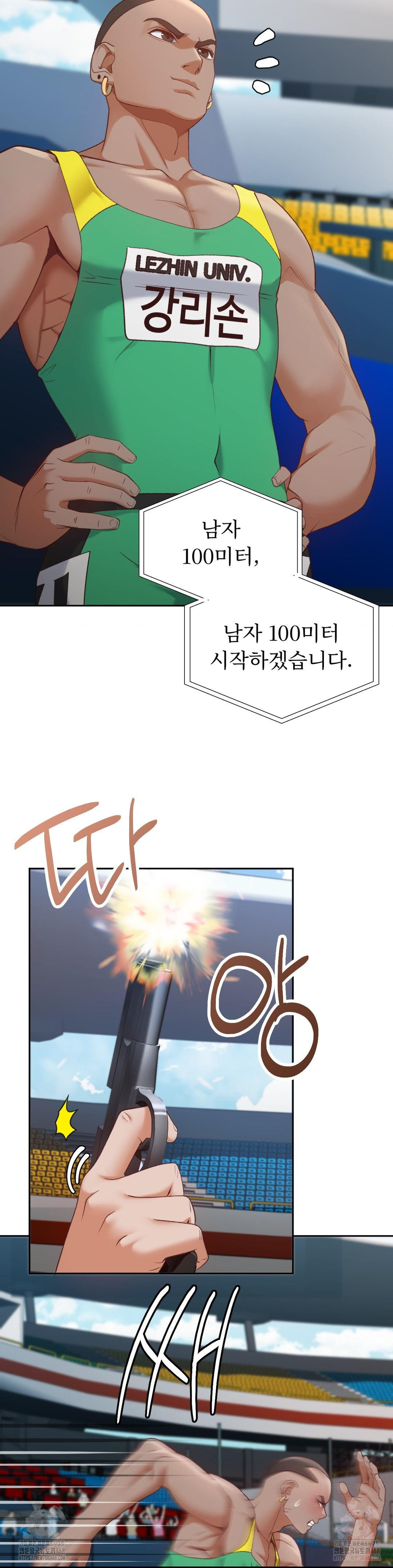 Runner’s High Raw - Chapter 26 - photo - 18