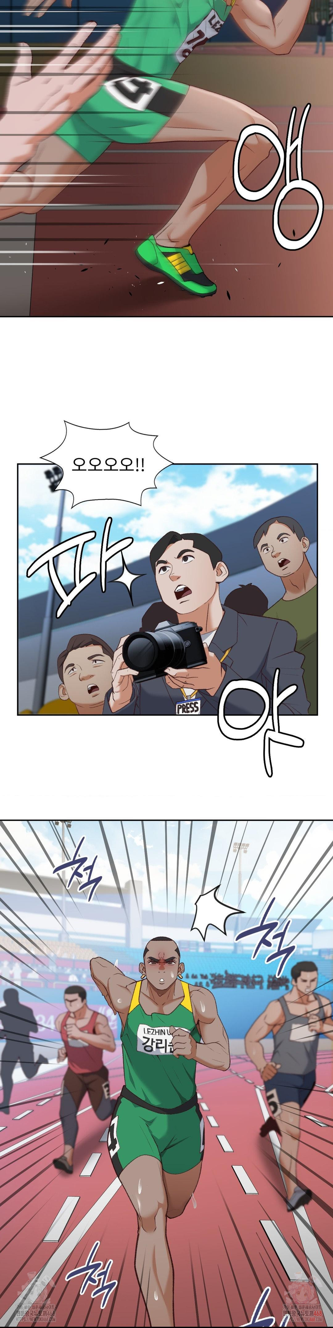 Runner’s High Raw - Chapter 26 - photo - 19