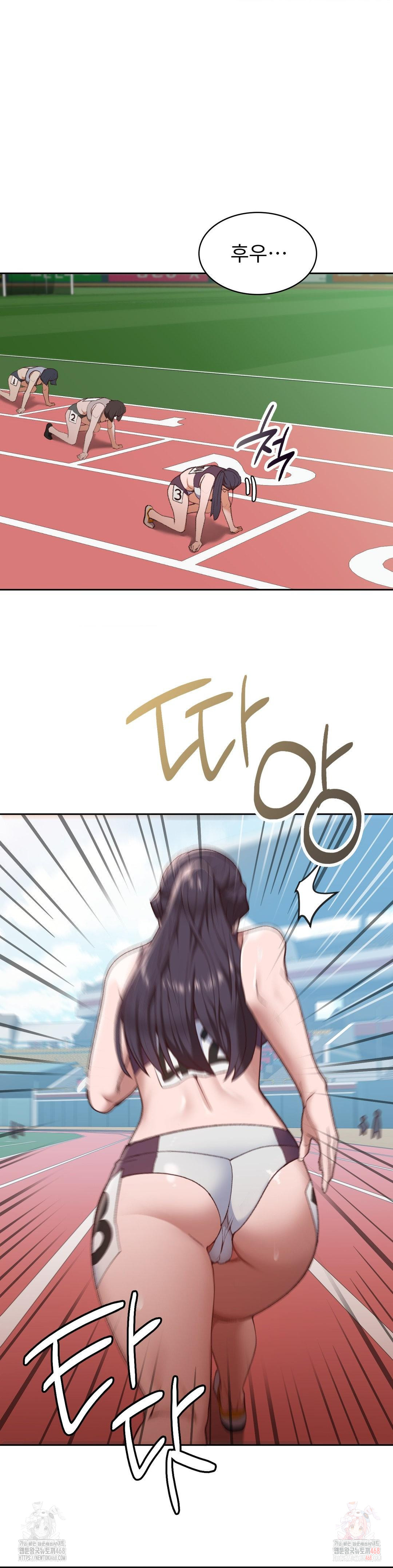 Runner’s High Raw - Chapter 26 - photo - 23