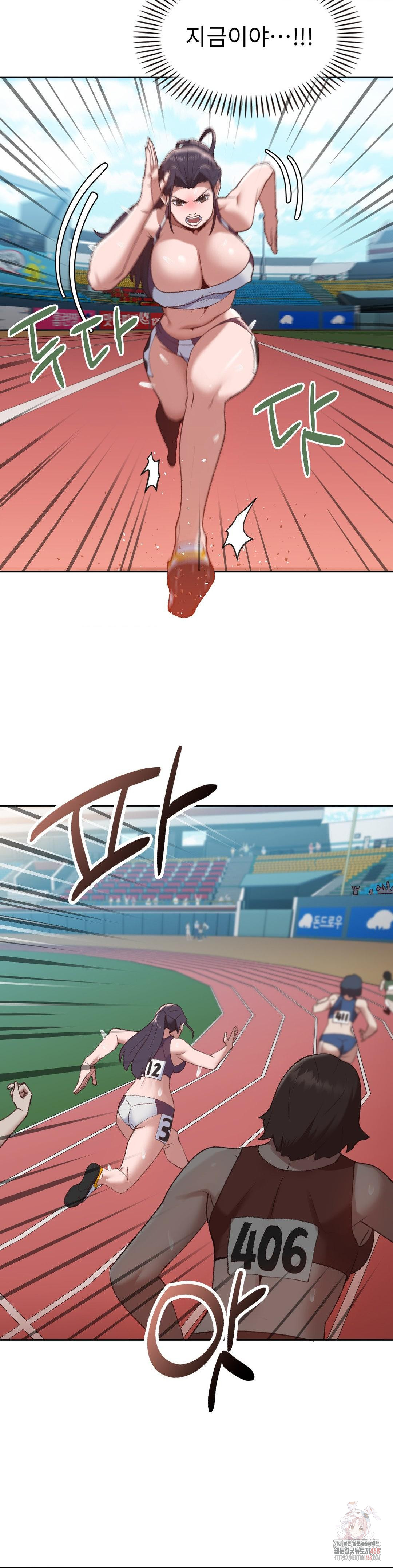 Runner’s High Raw - Chapter 26 - photo - 25