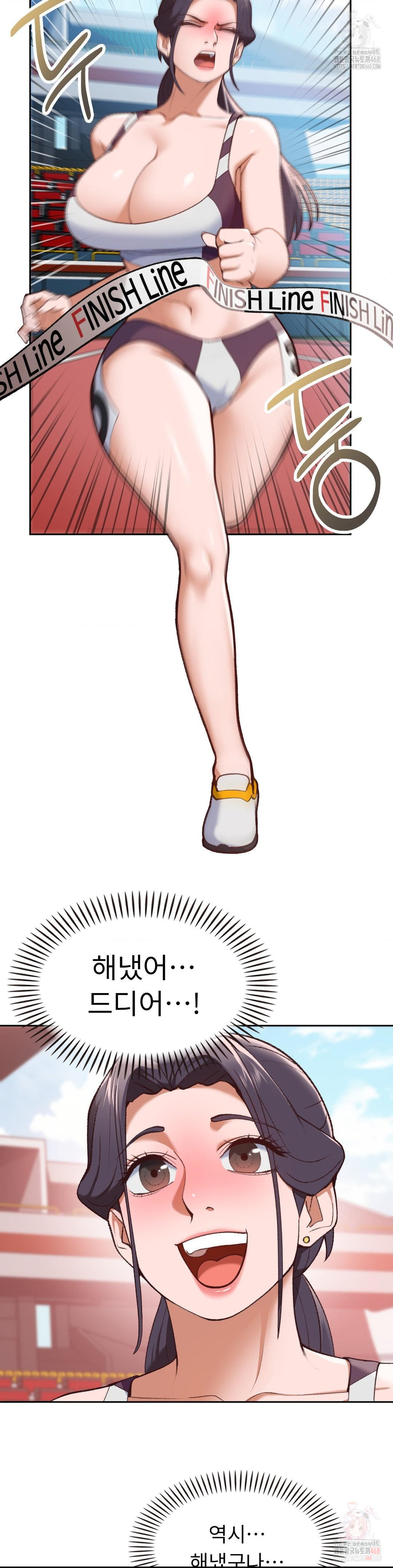 Runner’s High Raw - Chapter 26 - photo - 27
