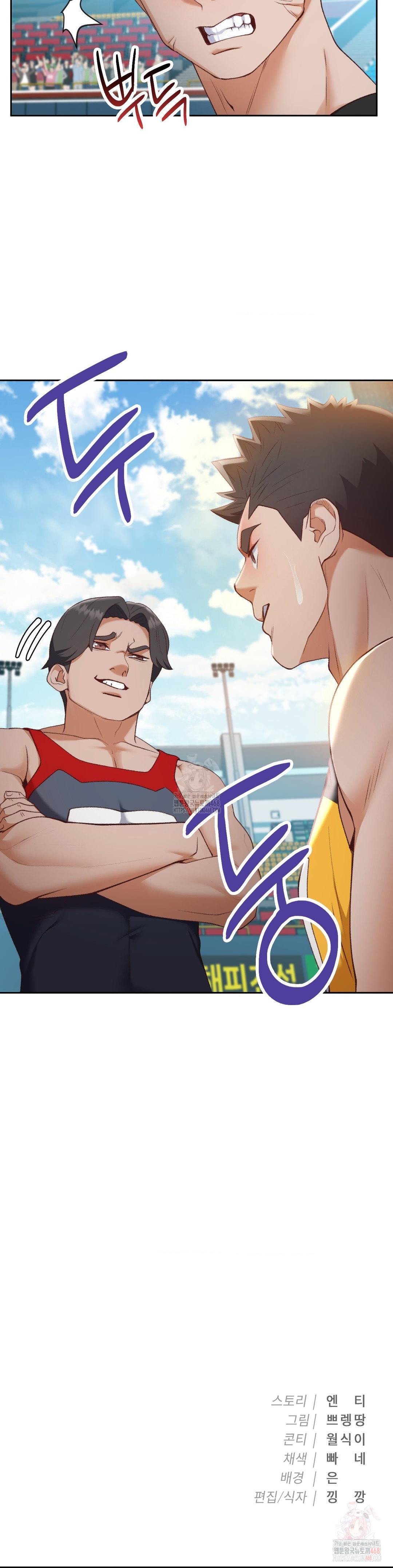 Runner’s High Raw - Chapter 26 - photo - 30