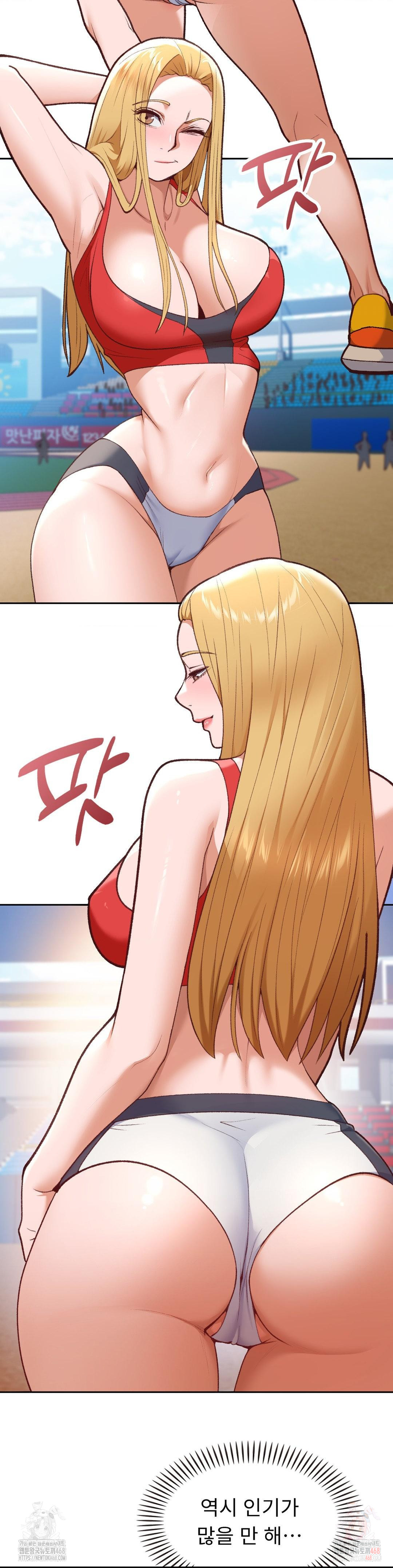 Runner’s High Raw - Chapter 26 - photo - 8