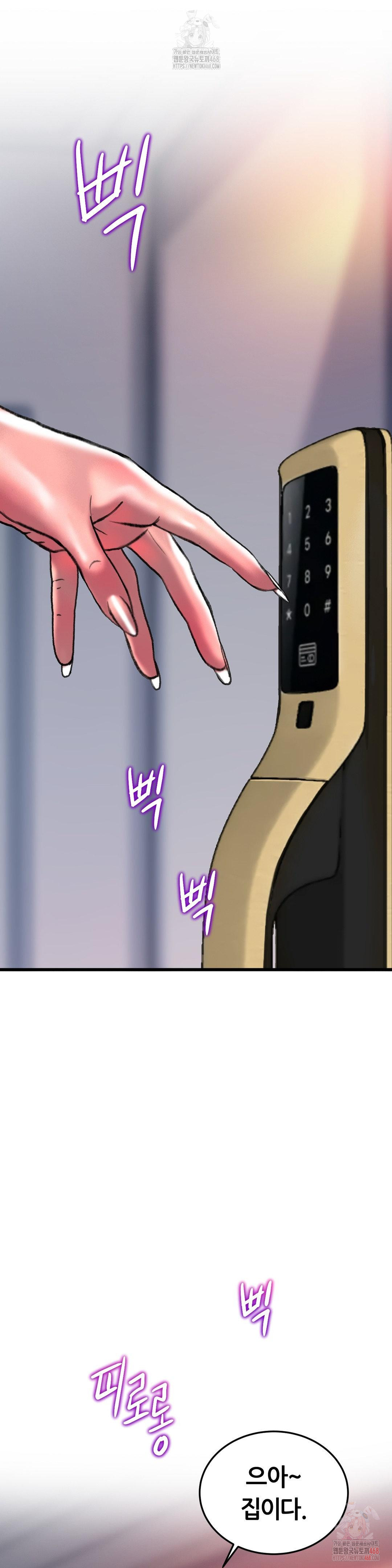 The Monster in My Room Raw - Chapter 25 - photo - 10