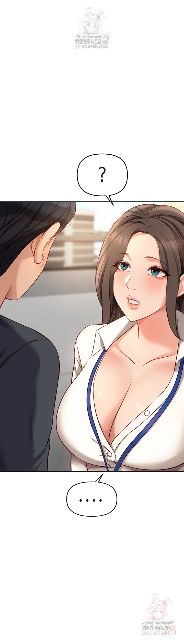 Common Sense Manipulation Program Raw - Chapter 23 - photo - 22