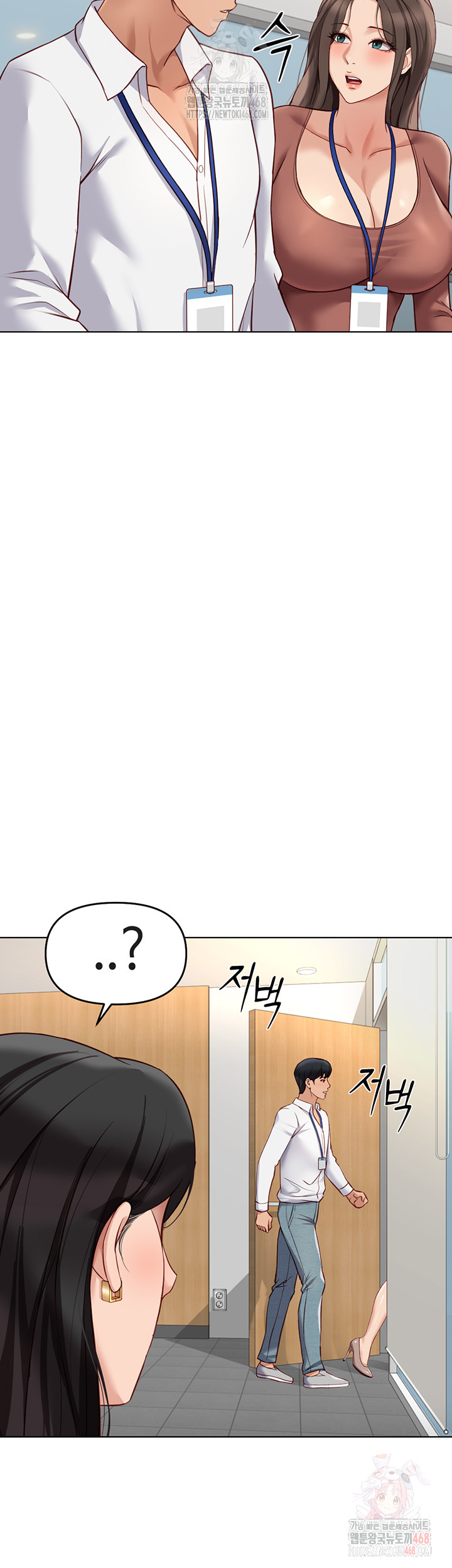 Common Sense Manipulation Program Raw - Chapter 23 - photo - 29