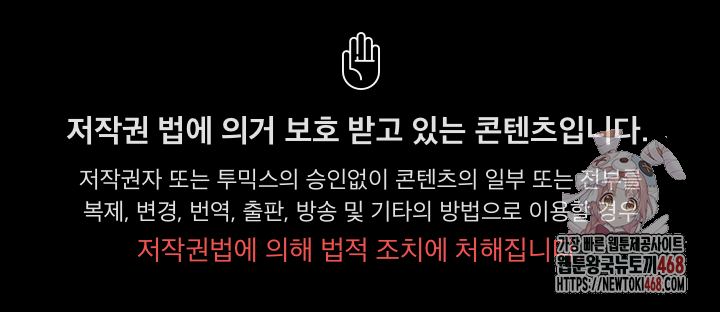People of The Dark Raw - Chapter 28 - photo - 1