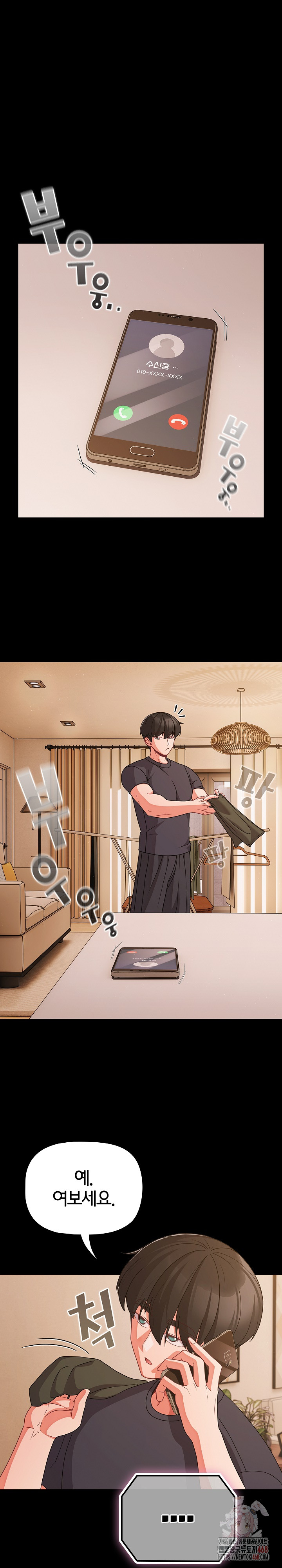 People of The Dark Raw - Chapter 28 - photo - 2