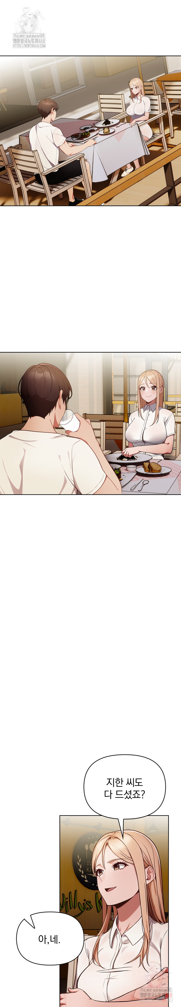 Beautiful Girl Capture Raw - Chapter 25 - photo - 11