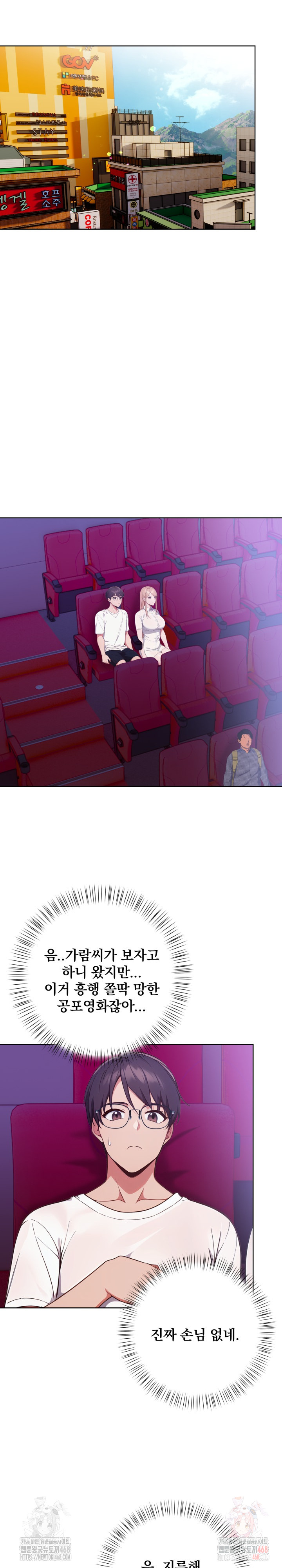 Beautiful Girl Capture Raw - Chapter 25 - photo - 13