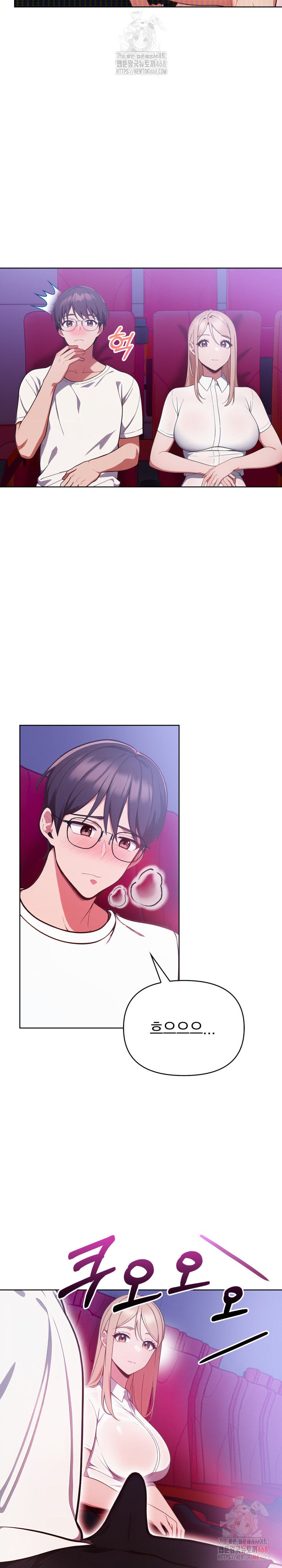 Beautiful Girl Capture Raw - Chapter 25 - photo - 15