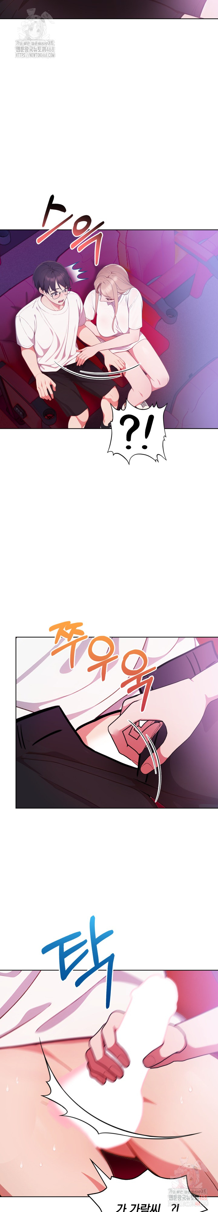 Beautiful Girl Capture Raw - Chapter 25 - photo - 16