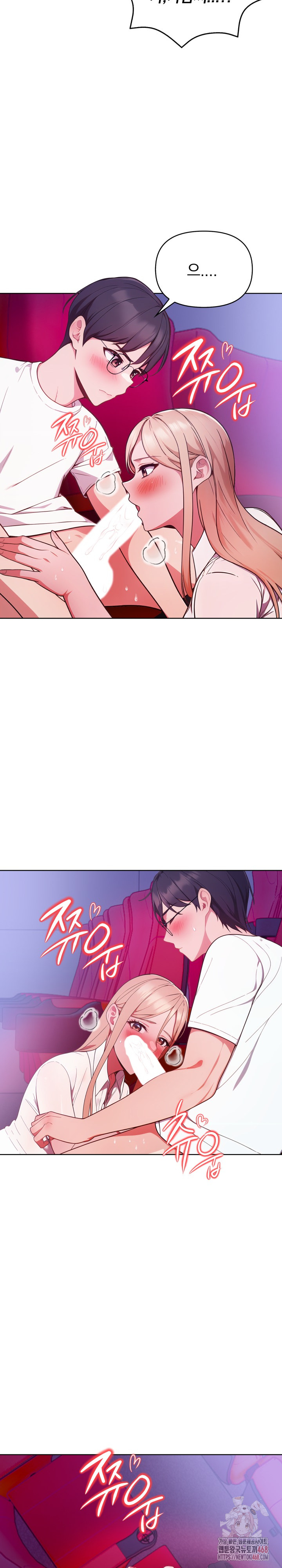Beautiful Girl Capture Raw - Chapter 25 - photo - 17