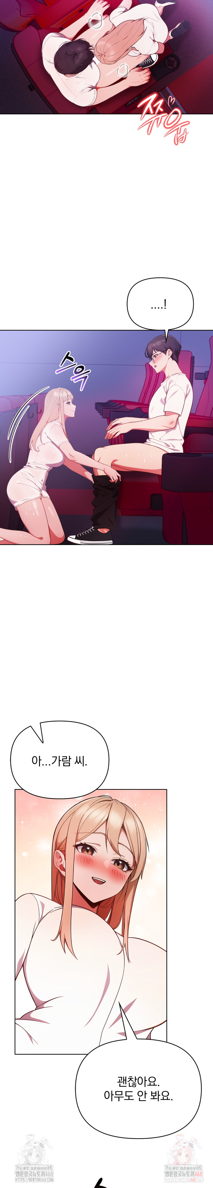 Beautiful Girl Capture Raw - Chapter 25 - photo - 18