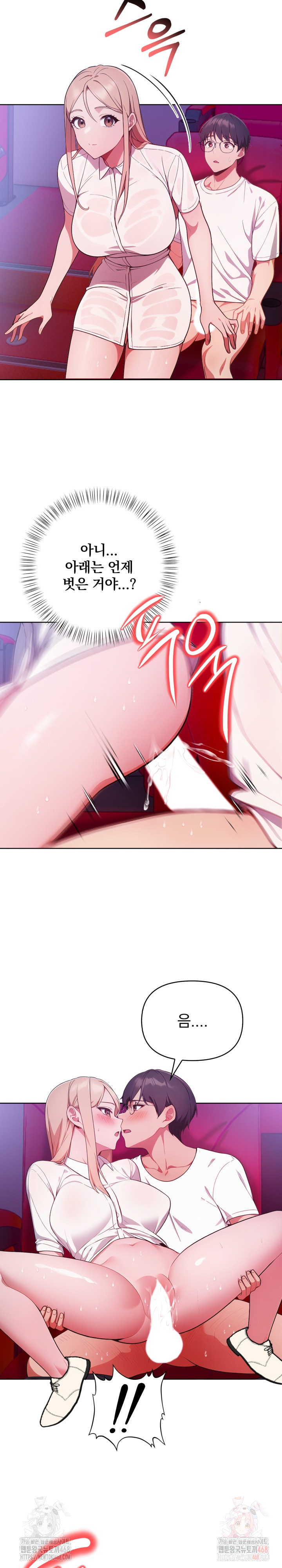 Beautiful Girl Capture Raw - Chapter 25 - photo - 19