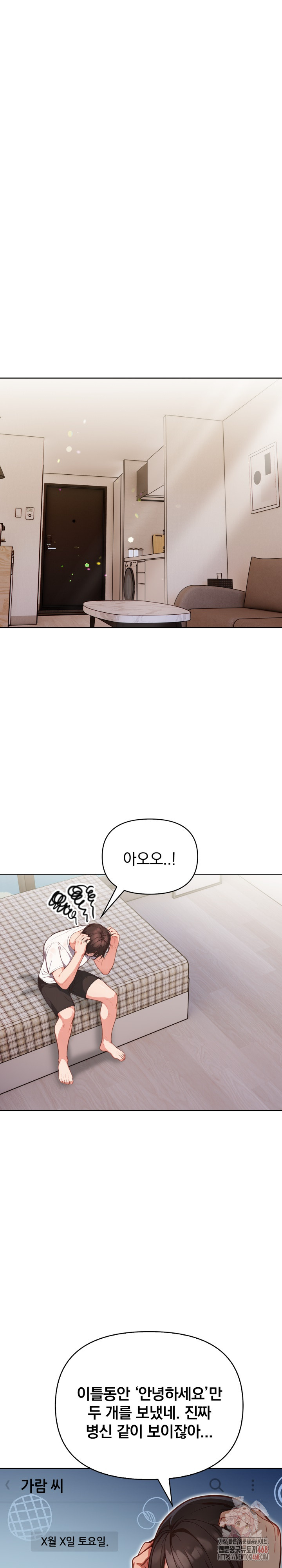 Beautiful Girl Capture Raw - Chapter 25 - photo - 2