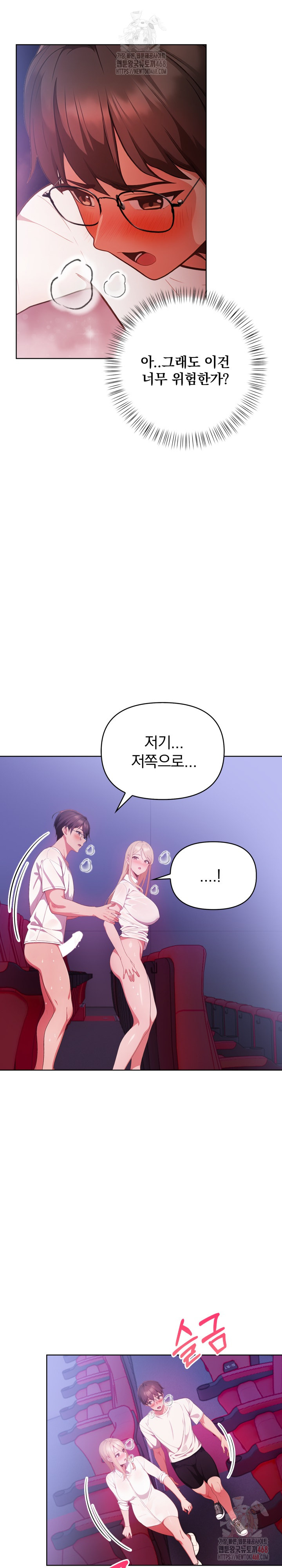 Beautiful Girl Capture Raw - Chapter 25 - photo - 23
