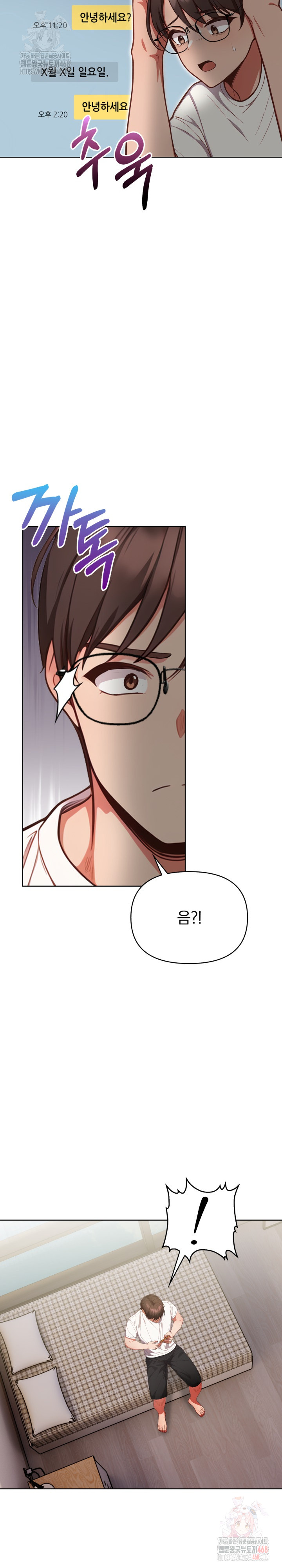 Beautiful Girl Capture Raw - Chapter 25 - photo - 3