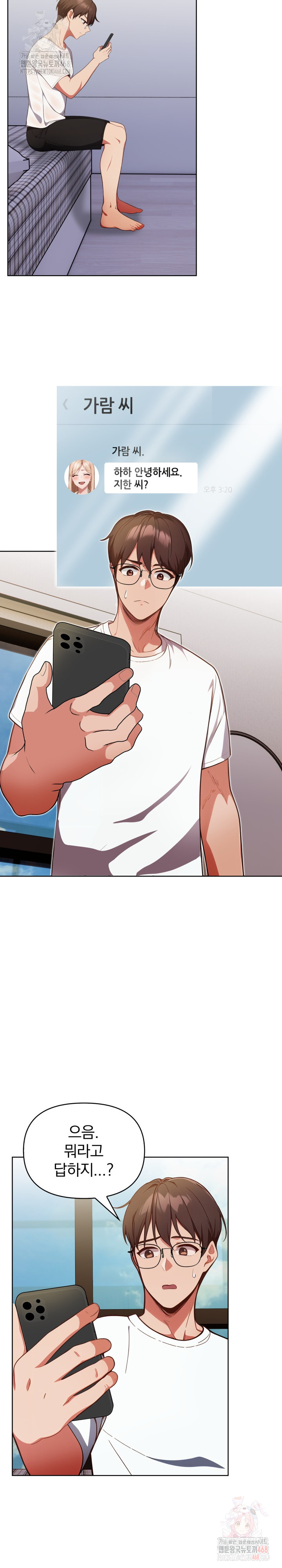 Beautiful Girl Capture Raw - Chapter 25 - photo - 6