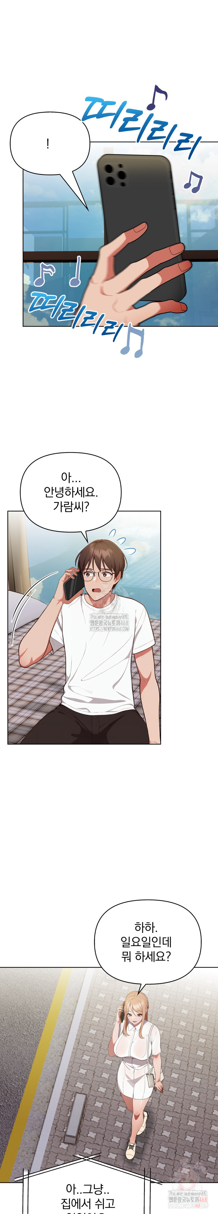 Beautiful Girl Capture Raw - Chapter 25 - photo - 7