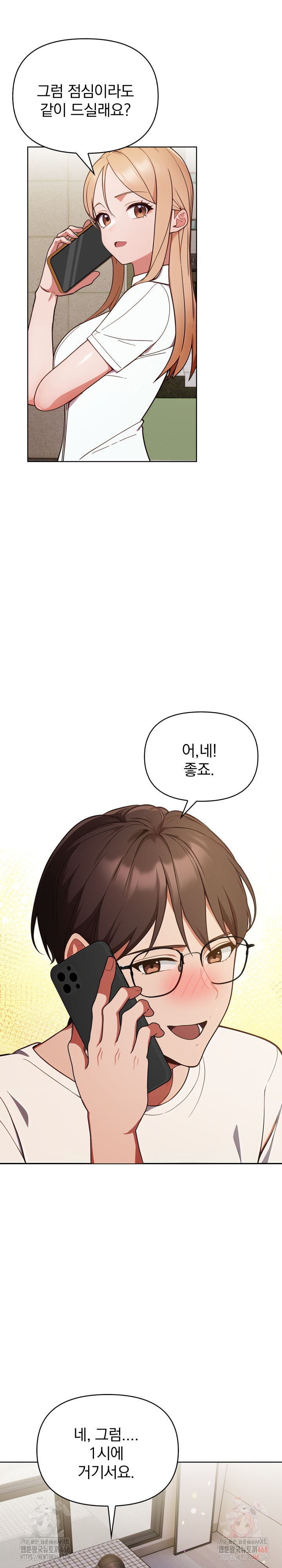 Beautiful Girl Capture Raw - Chapter 25 - photo - 9