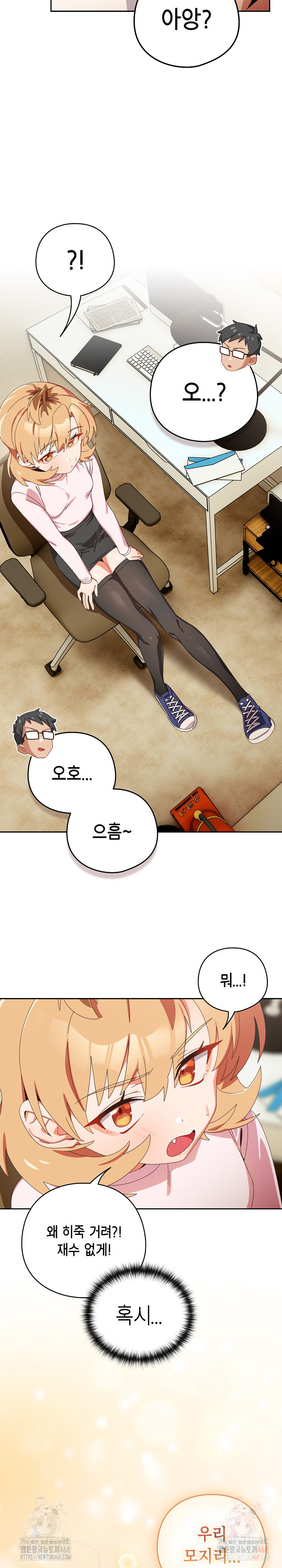 Like No Other Raw - Chapter 45 - photo - 6