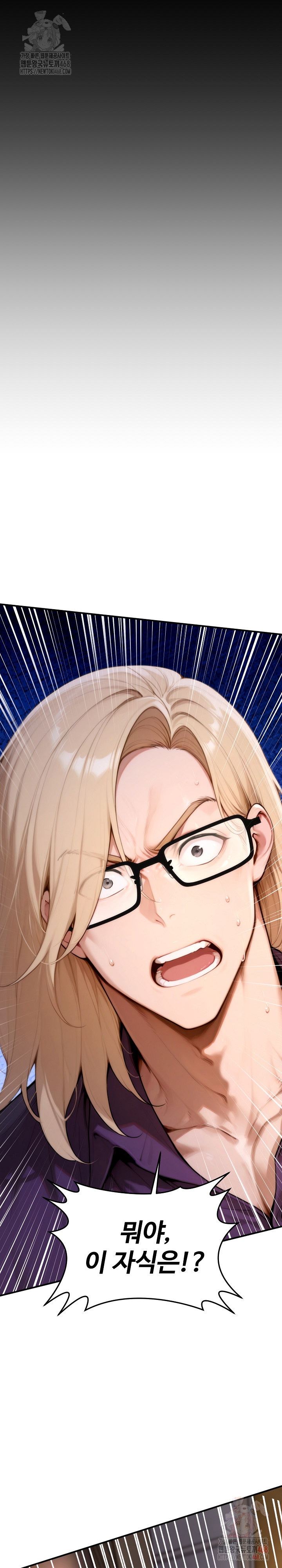 Desire Village Raw - Chapter 24 - photo - 13