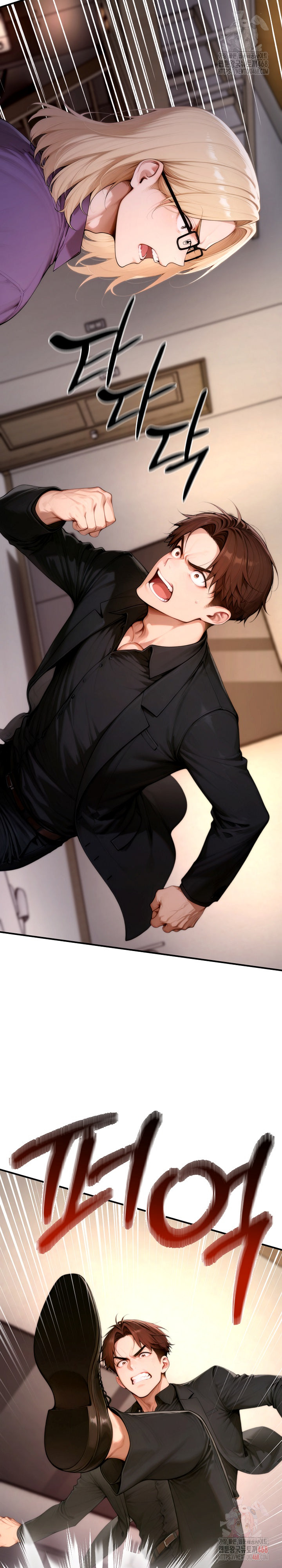 Desire Village Raw - Chapter 24 - photo - 14