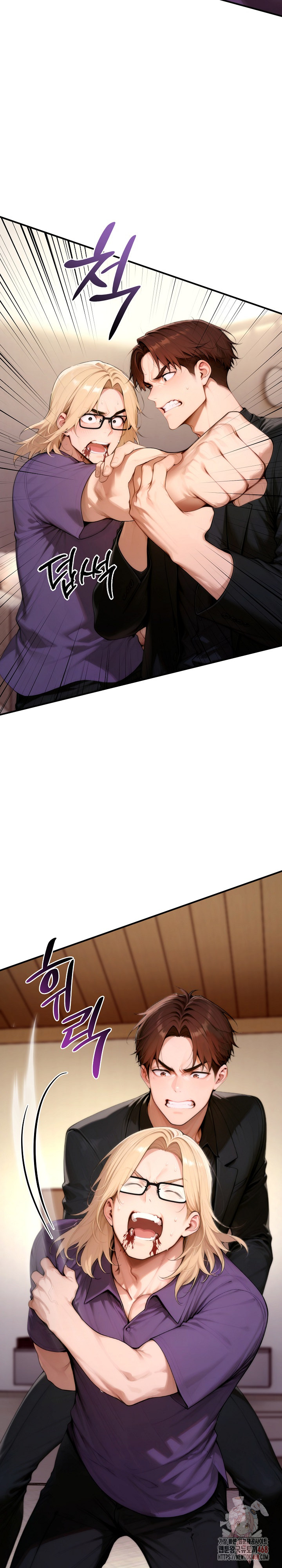 Desire Village Raw - Chapter 24 - photo - 17