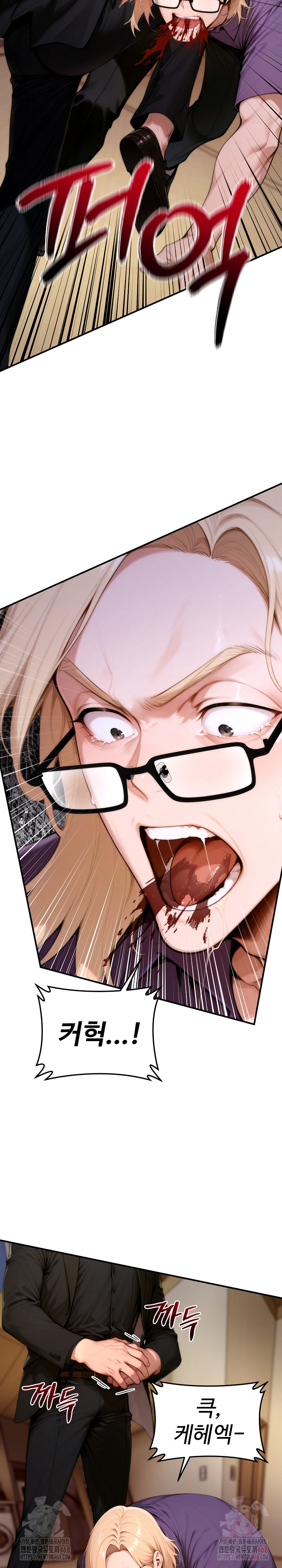 Desire Village Raw - Chapter 24 - photo - 19