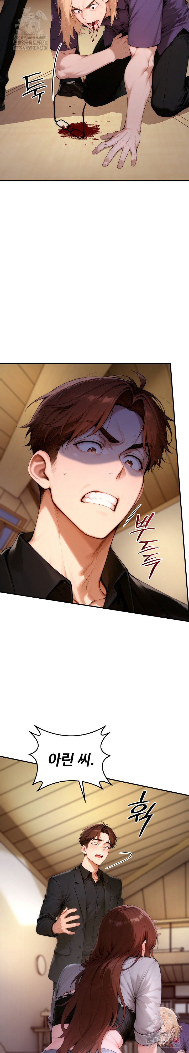 Desire Village Raw - Chapter 24 - photo - 20