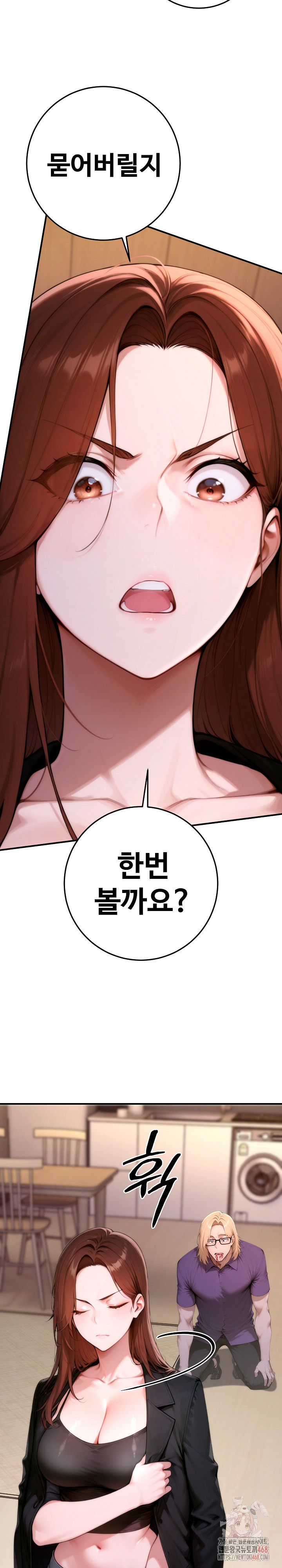 Desire Village Raw - Chapter 24 - photo - 28