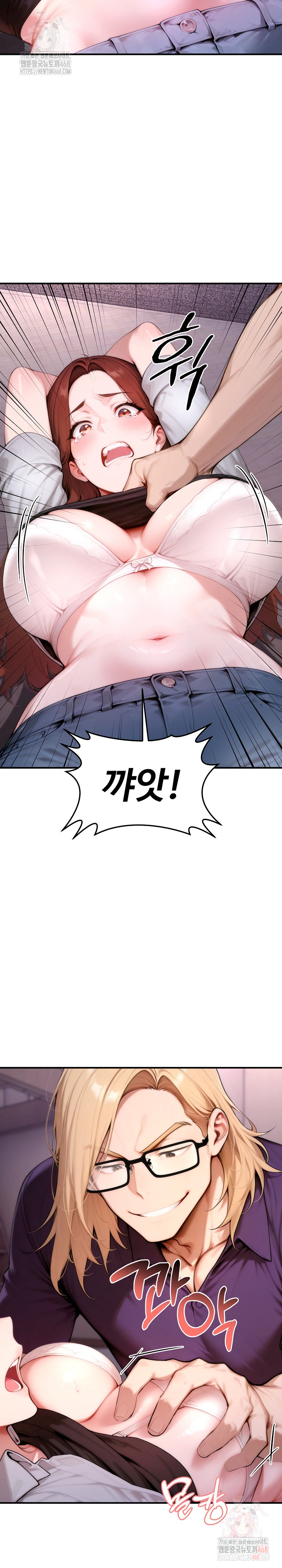 Desire Village Raw - Chapter 24 - photo - 3