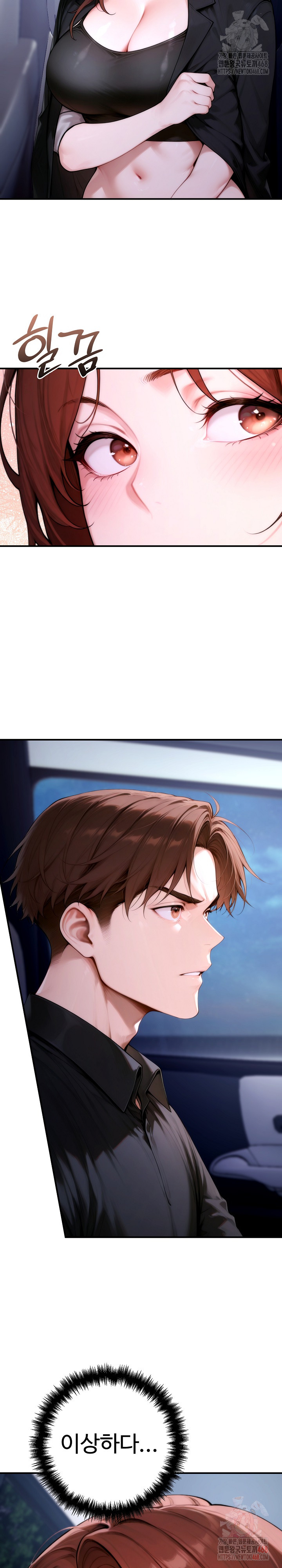 Desire Village Raw - Chapter 24 - photo - 35