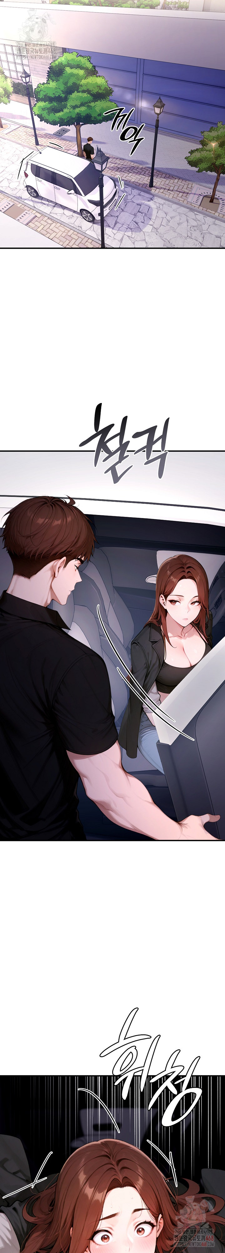 Desire Village Raw - Chapter 24 - photo - 37