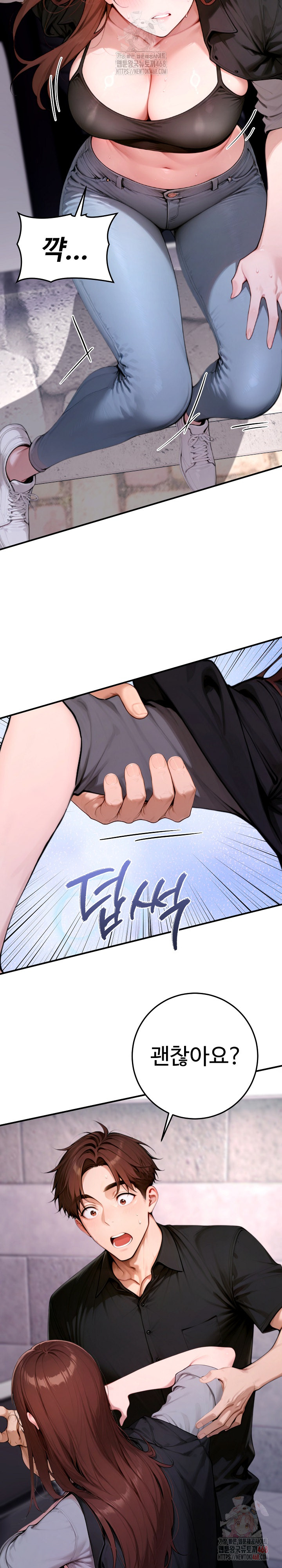 Desire Village Raw - Chapter 24 - photo - 38
