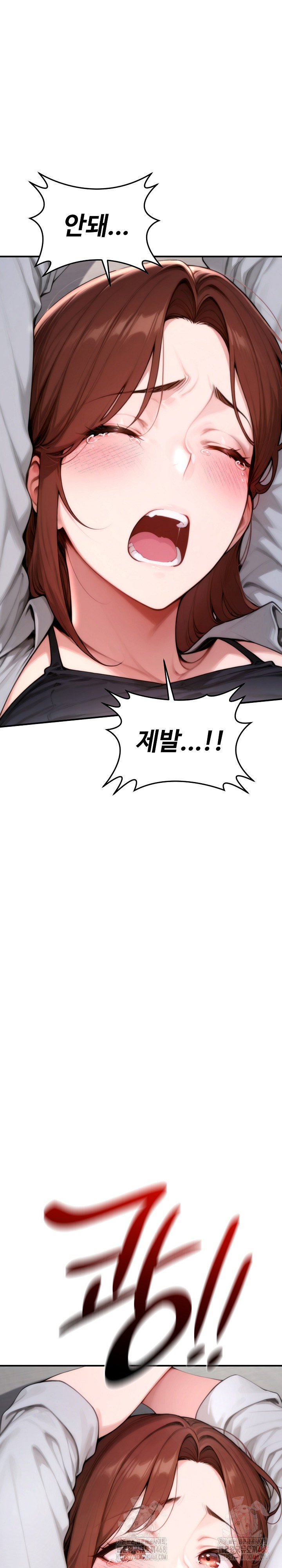 Desire Village Raw - Chapter 24 - photo - 4