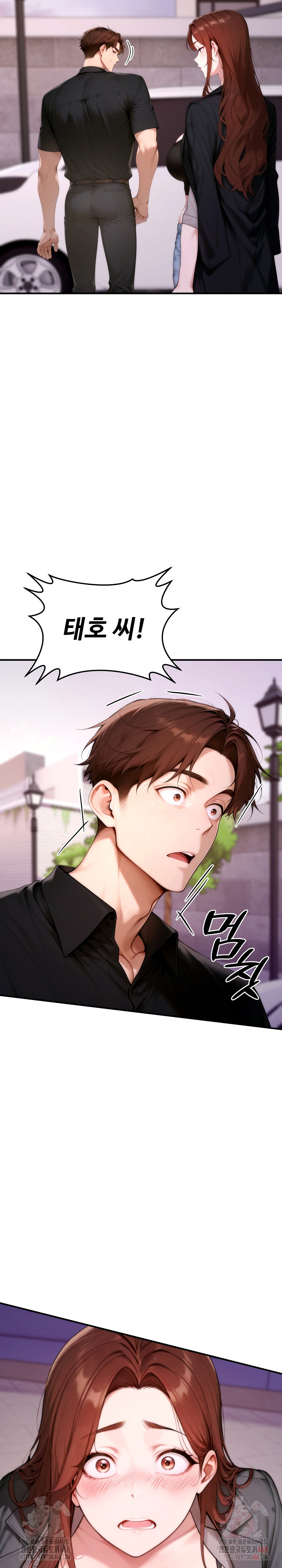 Desire Village Raw - Chapter 24 - photo - 42