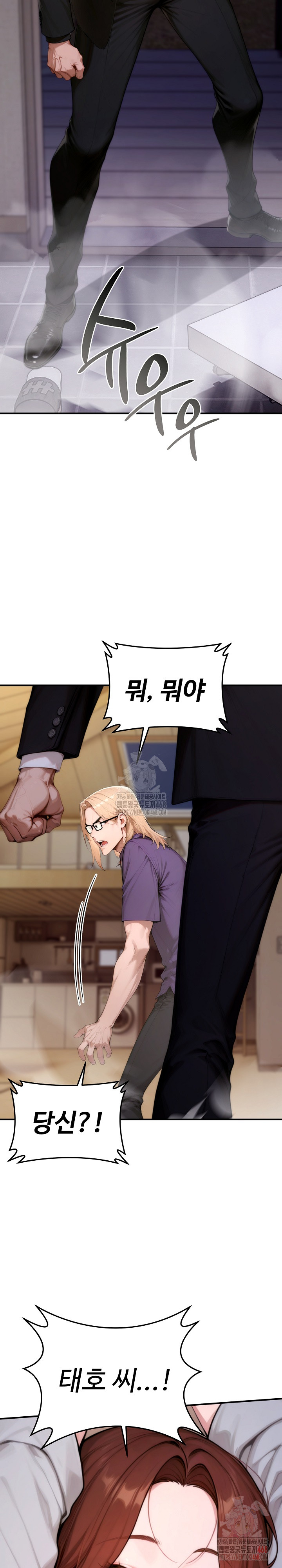 Desire Village Raw - Chapter 24 - photo - 6