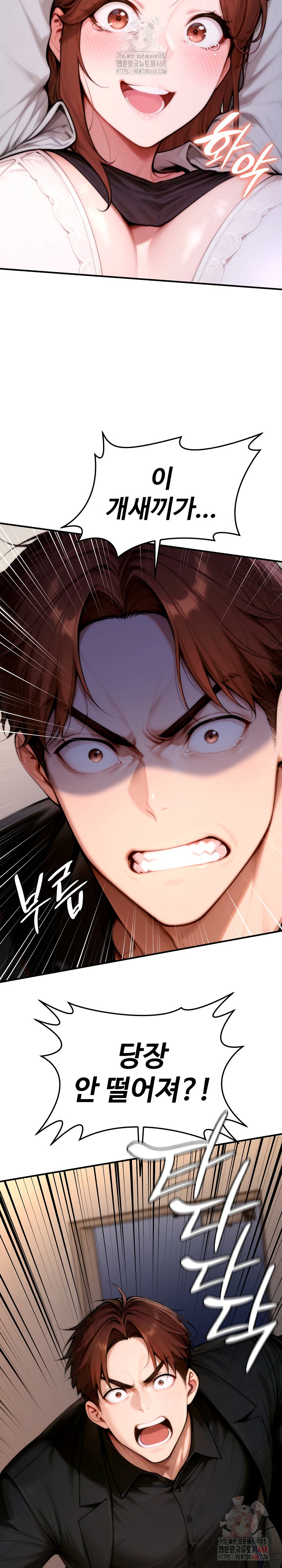 Desire Village Raw - Chapter 24 - photo - 7