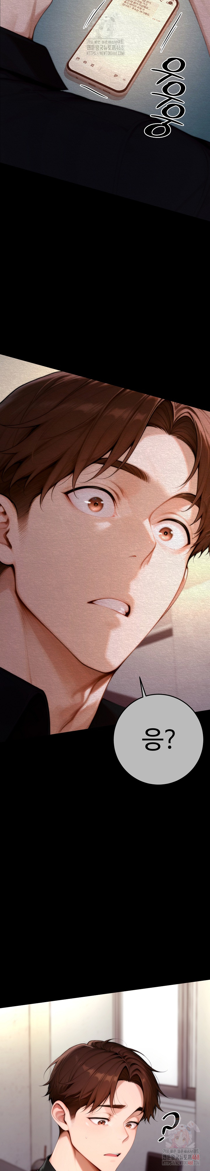 Desire Village Raw - Chapter 24 - photo - 9