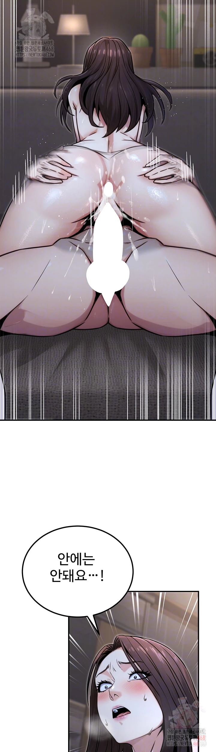 The Public Servant’s Double Life Raw - Chapter 18 - photo - 12