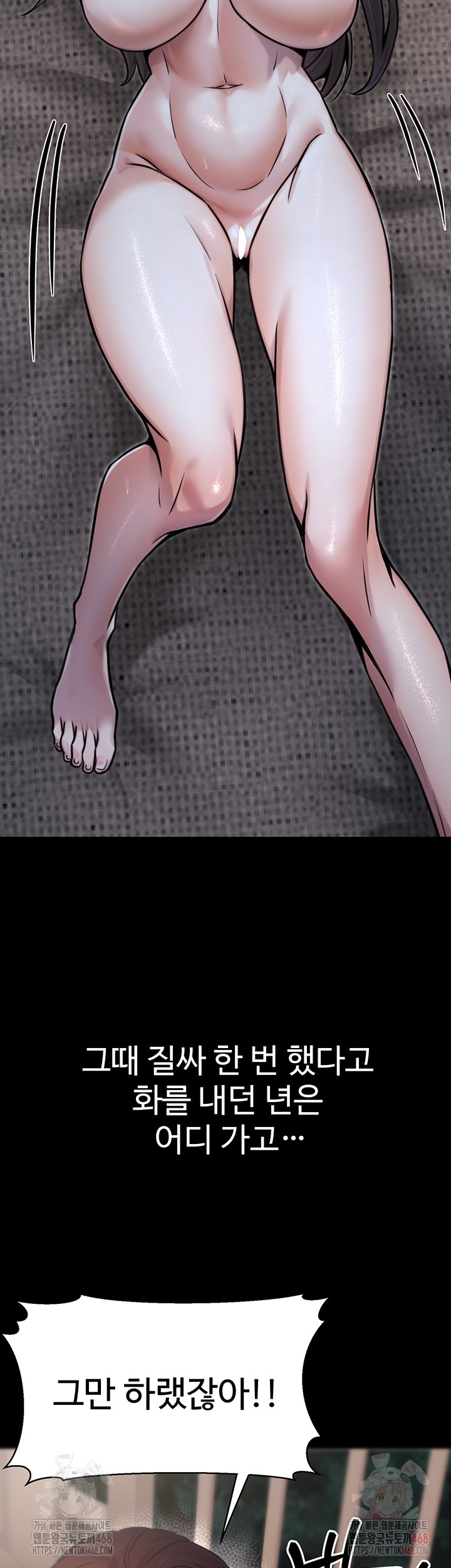 The Public Servant’s Double Life Raw - Chapter 18 - photo - 18
