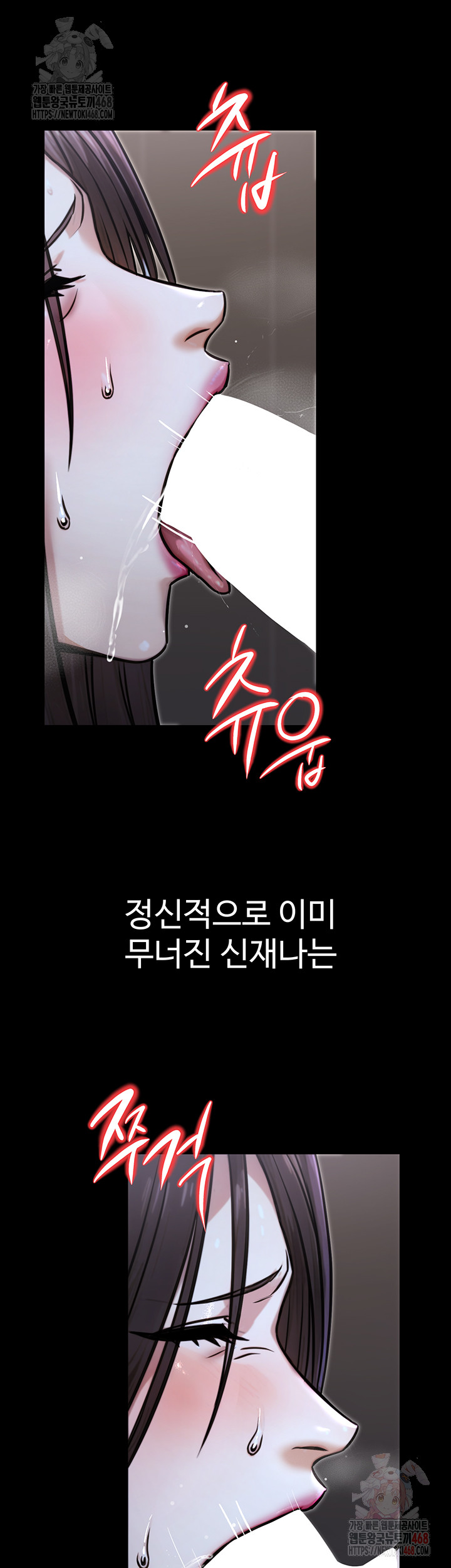 The Public Servant’s Double Life Raw - Chapter 18 - photo - 2