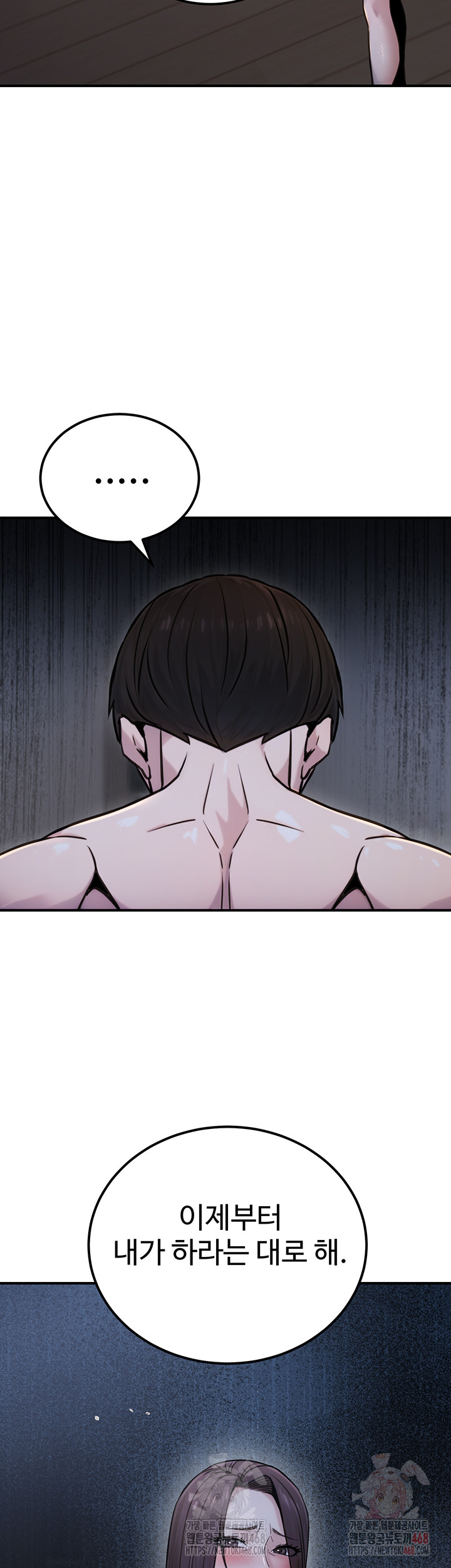 The Public Servant’s Double Life Raw - Chapter 18 - photo - 34
