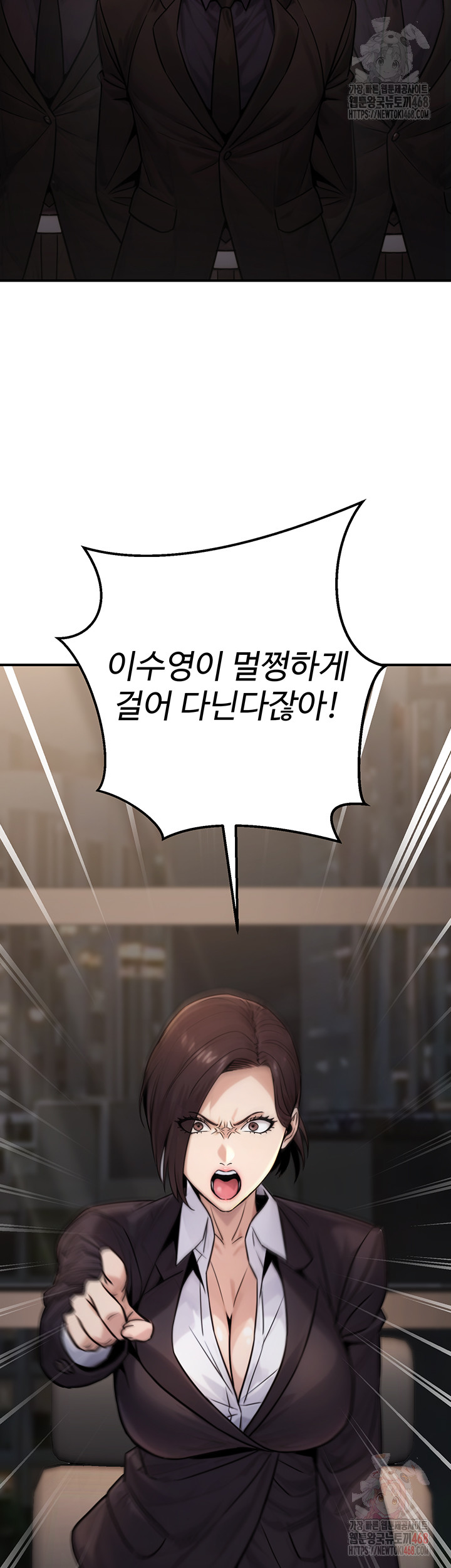 The Public Servant’s Double Life Raw - Chapter 18 - photo - 37