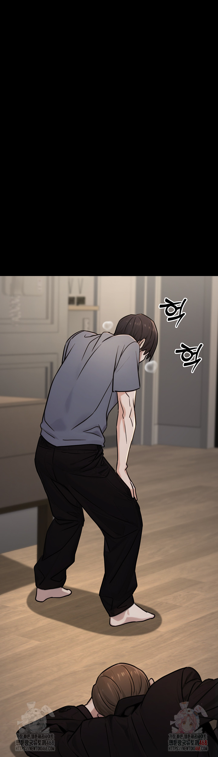 The Public Servant’s Double Life Raw - Chapter 18 - photo - 39